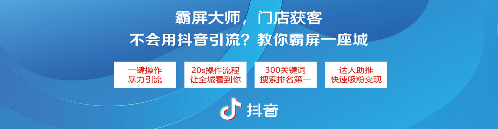 南部百度竞价推广