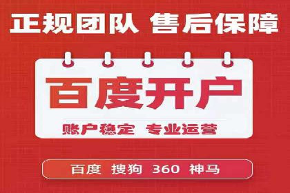SEM竞价员实战技巧，提升广告效果