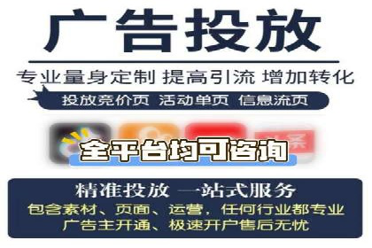 百度推广案例：教育行业的成功秘诀